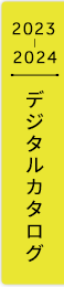 florever（フロールエバー）デジタルカタログを見る